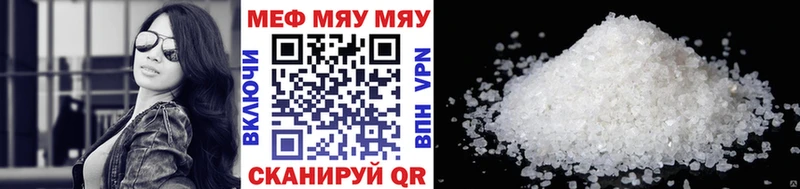 Купить наркотик аптеки Сланцы А ПВП  АМФ  Конопля  Кокаин  МЕФ 
