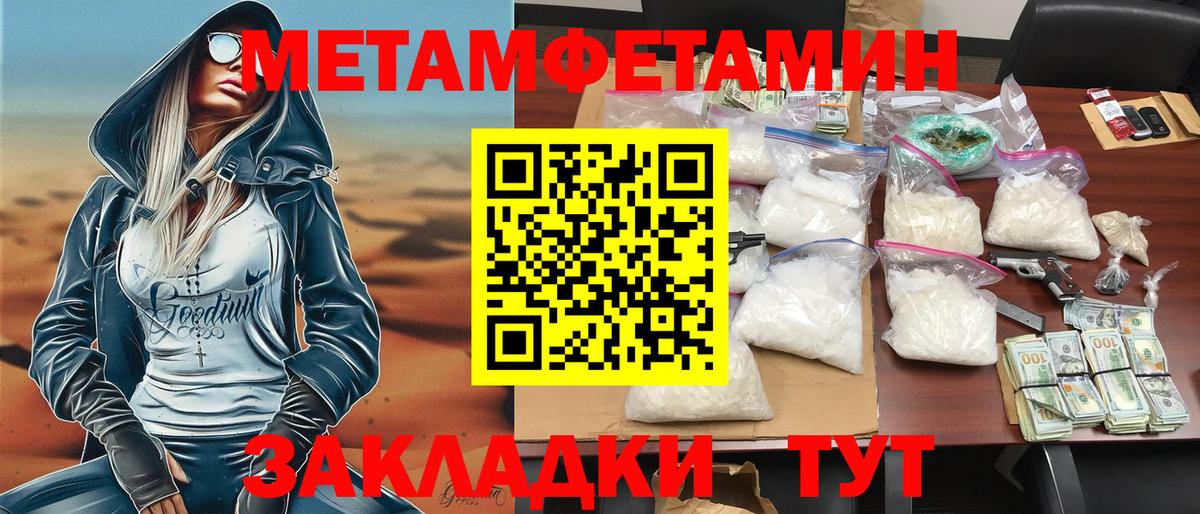 АМФ VHQ Сланцы