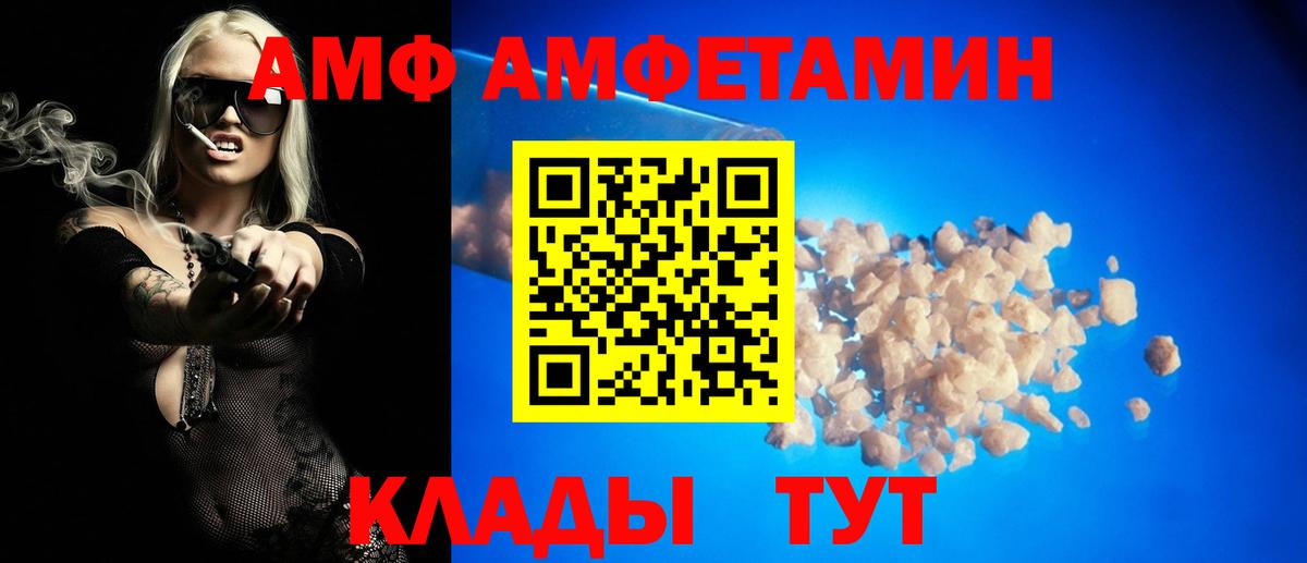 Сланцы  KRAKEN сайт  Вход с VPN  Амфетамин Premium 