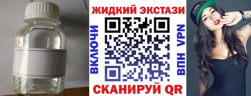 БУТИРАТ оксибутират Сланцы