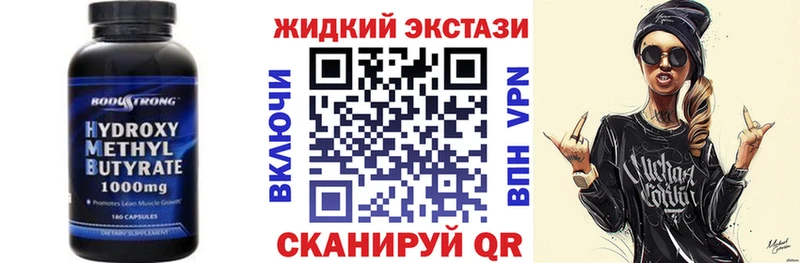 БУТИРАТ бутандиол  Сланцы 