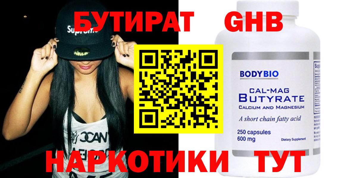 Меф МЯУ МЯУ кристаллы  Сланцы  Вход с VPN  Мефедрон  COCAIN 
