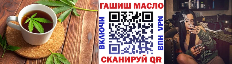 MEGA как зайти  Сланцы  Cannafood конопля 