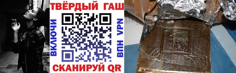 OMG маркетплейс  Сланцы  ГАШ AMNESIA HAZE 
