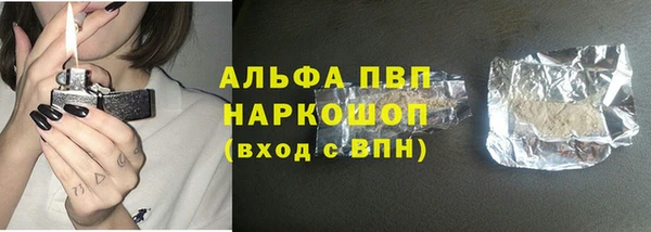 прущие крисы Пролетарск