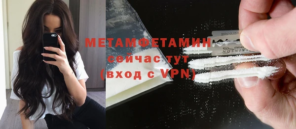 кокаин VHQ Протвино