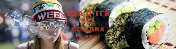 прущие крисы Пролетарск