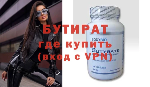 jwh Котовск