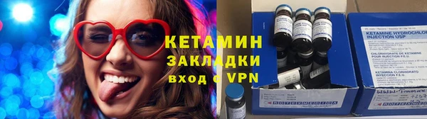 кокаин VHQ Протвино