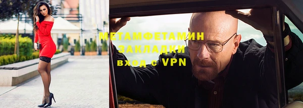 прущие крисы Пролетарск