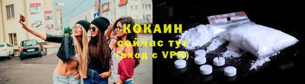 прущие крисы Пролетарск