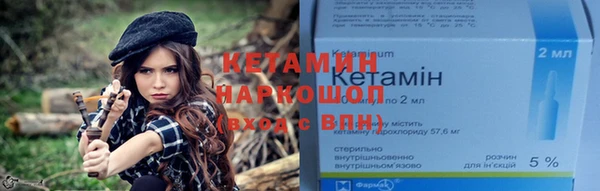 кокаин VHQ Протвино