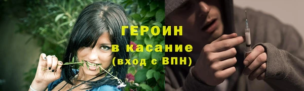 кокаин VHQ Протвино