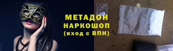 прущие крисы Пролетарск