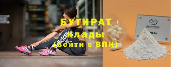 прущие крисы Пролетарск