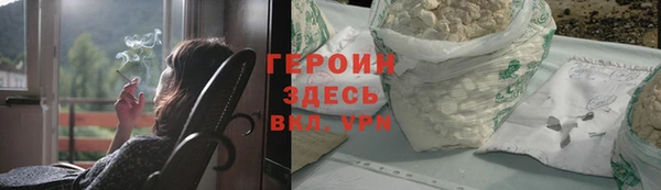 кокаин VHQ Протвино
