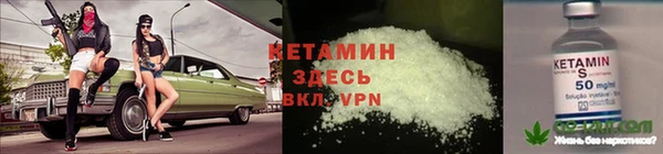 кокаин VHQ Протвино