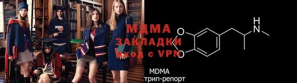 кокаин VHQ Протвино