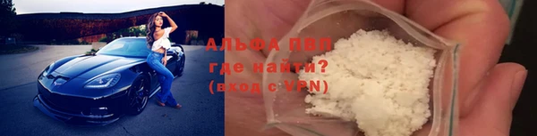 кокаин VHQ Протвино