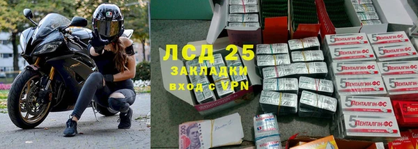 кокаин VHQ Протвино