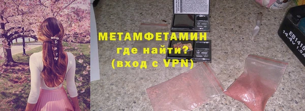 прущие крисы Пролетарск