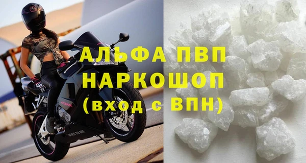 прущие крисы Пролетарск