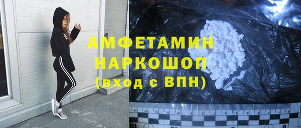 прущие крисы Пролетарск