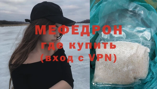 прущие крисы Пролетарск