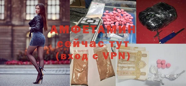 прущие крисы Пролетарск