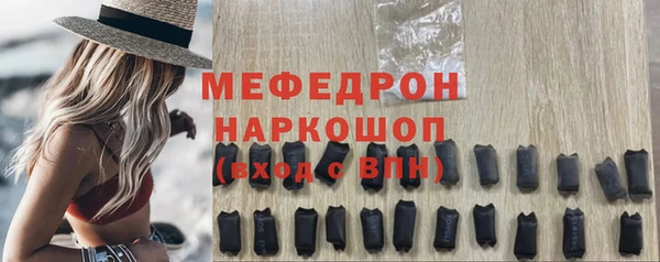 кокаин VHQ Протвино