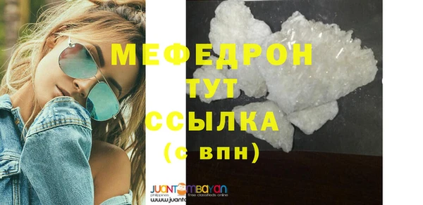 кокаин VHQ Протвино