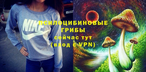 кокаин VHQ Протвино