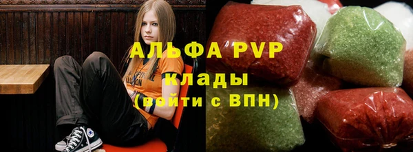 ALPHA PVP Кохма