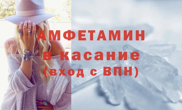 кокаин VHQ Протвино