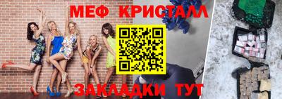 кокаин премиум Гусь-Хрустальный