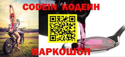 кокаин премиум Гусь-Хрустальный