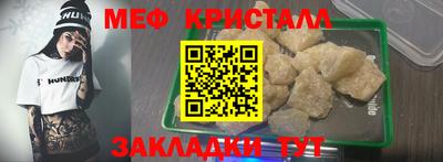 кокаин премиум Гусь-Хрустальный