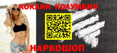 меф Гусиноозёрск