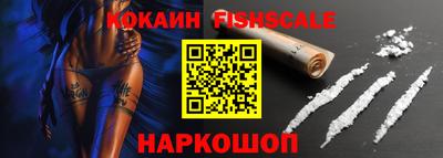меф Гусиноозёрск