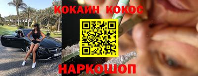 mdma Гусев