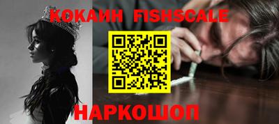 меф Гусиноозёрск