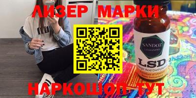 mdma Гусев