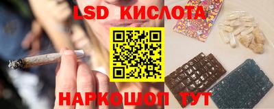 стафф Ипатово