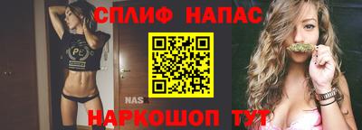меф Гусиноозёрск