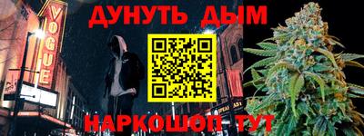 кокаин премиум Гусь-Хрустальный