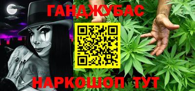 mdma Гусев