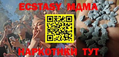 mdma Гусев