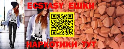 mdma Гусев