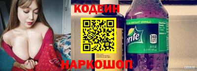 кокаин премиум Гусь-Хрустальный