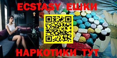 гидра Ирбит